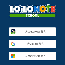 loilonote